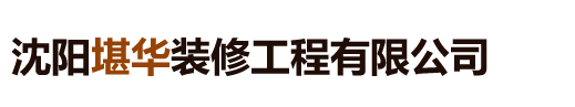 張家口和路機械科技發展有限公司